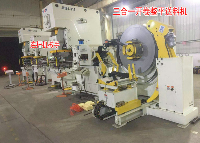 使用自動化沖壓機(jī)械手有哪些注意事項(xiàng)？