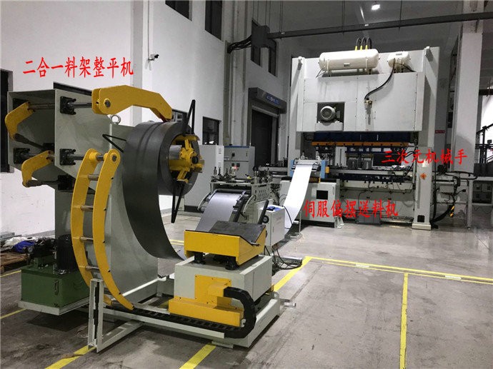 使用自動(dòng)化沖壓沖床機(jī)械手給企業(yè)帶來的好處有哪些？