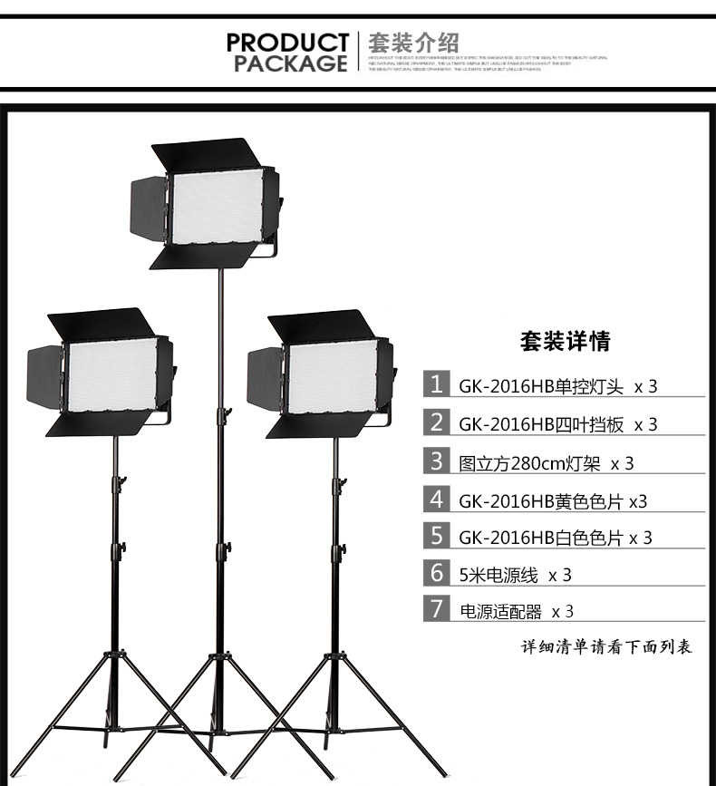 圖立方影視器材http://m.commwin.com.cn/