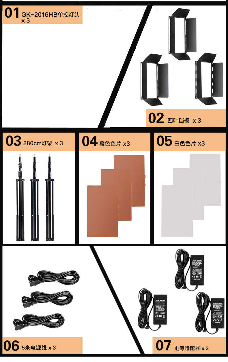 圖立方影視器材http://m.commwin.com.cn/