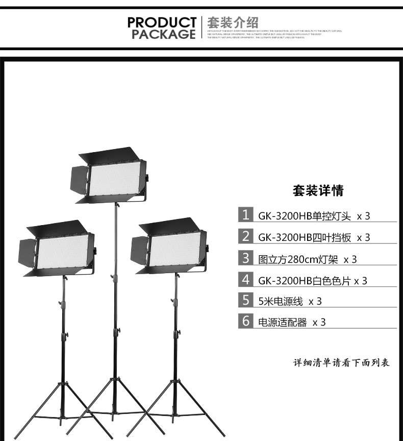 圖立方影視器材http://m.commwin.com.cn/
