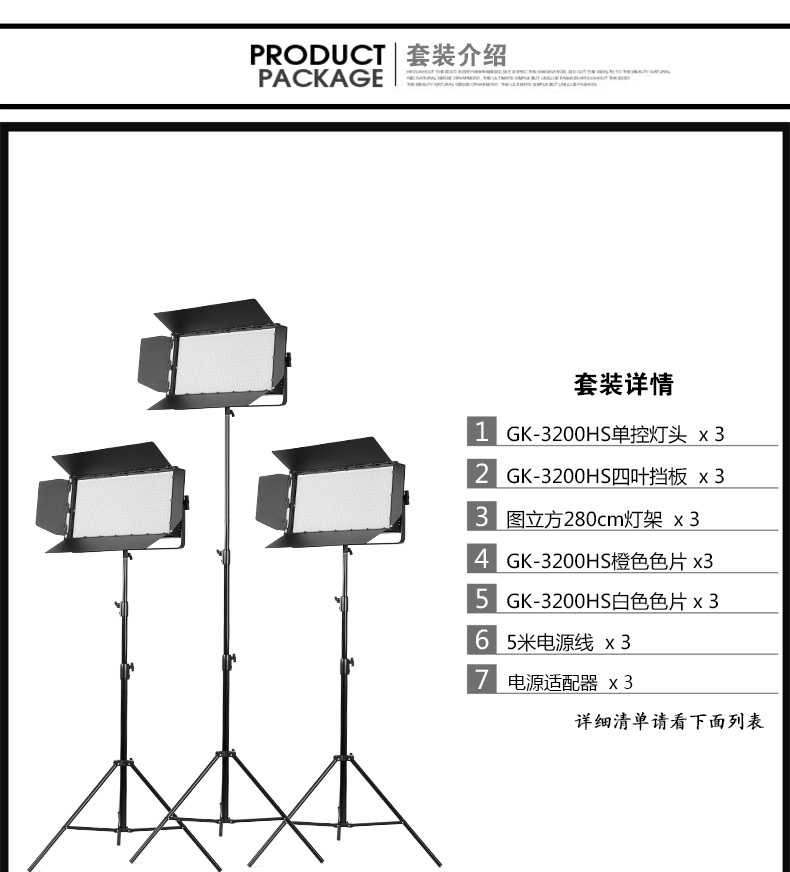 圖立方影視器材http://m.commwin.com.cn/