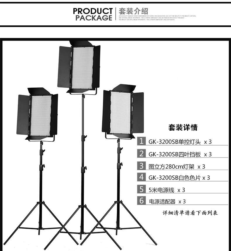 圖立方影視器材http://m.commwin.com.cn/
