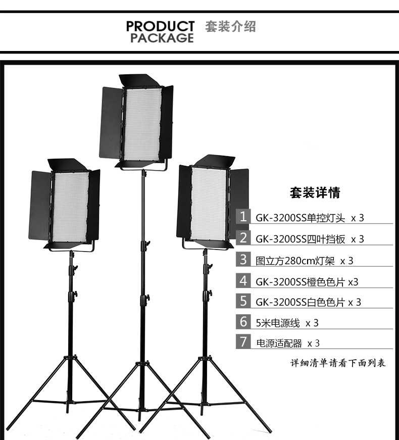圖立方影視器材http://m.commwin.com.cn/