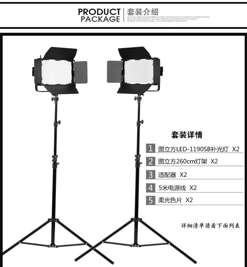 圖立方影視器材http://m.commwin.com.cn/