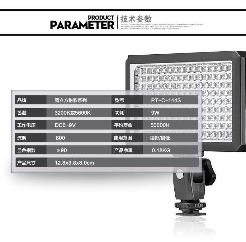 圖立方影視器材http://m.commwin.com.cn/