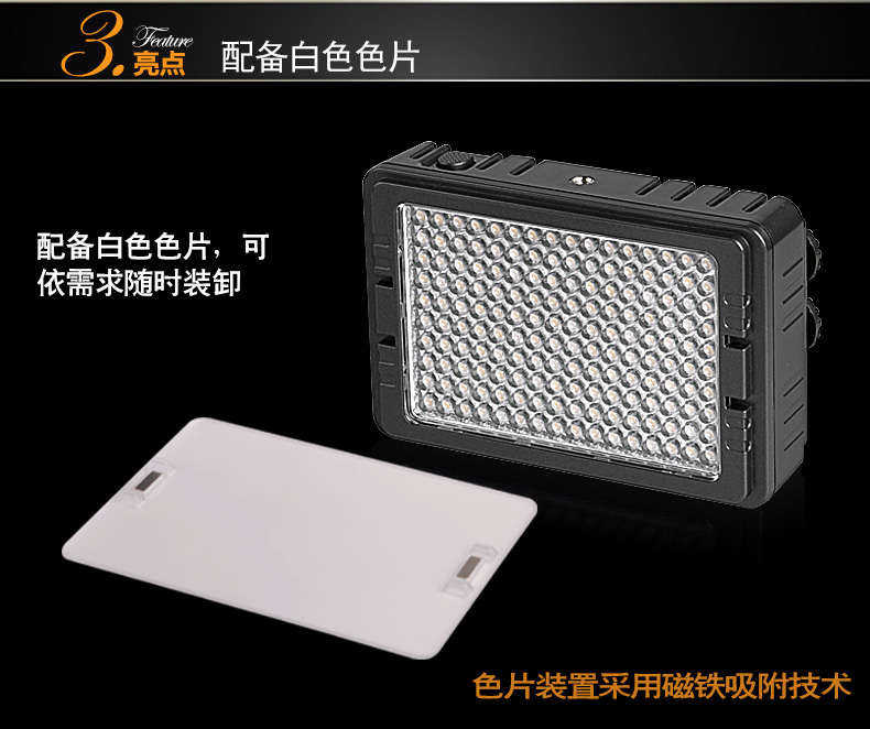 Tolifo圖立方PT-C-160S魅影LED機頂補光燈單調光