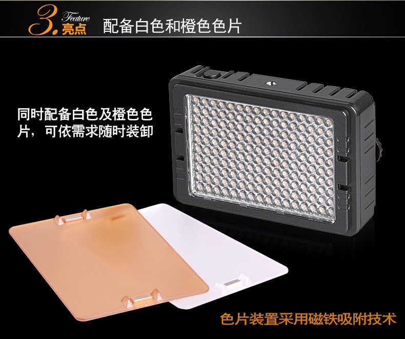 Tolifo圖立方PT-C-160S魅影LED機頂補光燈單調(diào)光