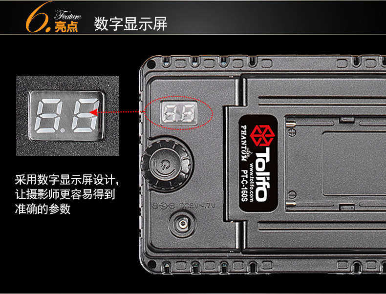 Tolifo圖立方PT-C-160S魅影LED機頂補光燈單調(diào)光