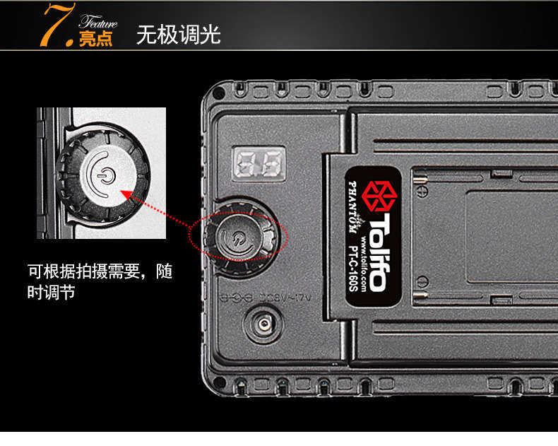 Tolifo圖立方PT-C-160S魅影LED機頂補光燈單調(diào)光