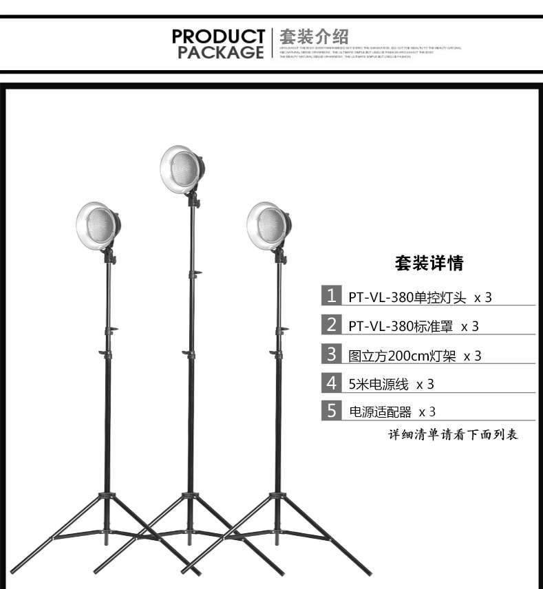 圖立方影視器材http://m.commwin.com.cn/