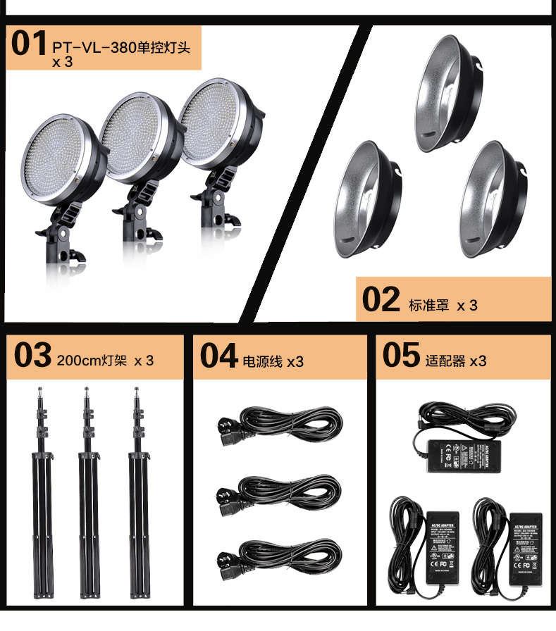 圖立方影視器材http://m.commwin.com.cn/