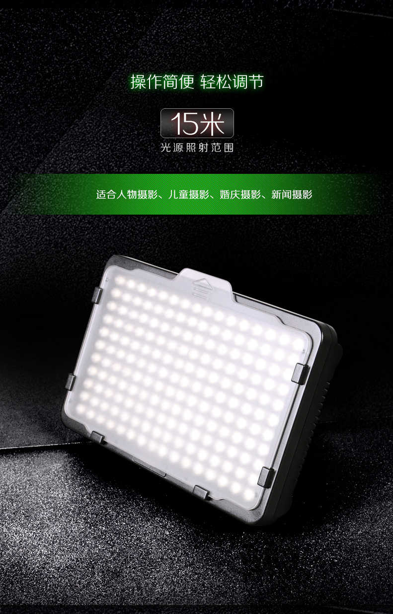 Tolifo圖立方PT-176S魅影LED攝像機頂補光燈單調(diào)光