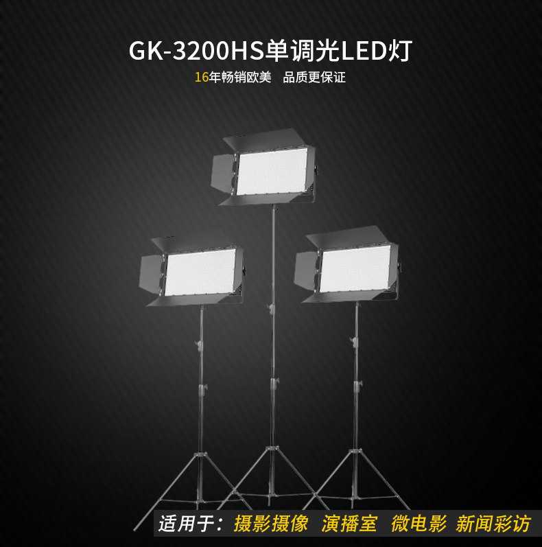 圖立方,LED攝影燈,LED攝像燈,專業(yè)攝影器材廠家,圖立方攝影燈,圖立方,影視器材,攝影燈,環(huán)形燈,直播燈,攝影器材,攝影燈廠家,影視器材廠家,攝影器材廠家