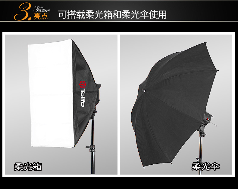 圖立方,LED攝影燈,LED攝像燈,專業(yè)攝影器材廠家,圖立方攝影燈,補(bǔ)光燈,影視器材,攝影燈,環(huán)形燈,直播燈,攝影器材,攝影燈廠家,影視器材廠家,攝影器材廠家 圖立方,LED攝影燈,LED攝像燈,專業(yè)攝影器材廠家,圖立方攝影燈,補(bǔ)光燈,影視器材,攝影燈,環(huán)形燈,直播燈,攝影器材,攝影燈廠家,影視器材廠家,攝影器材廠家
