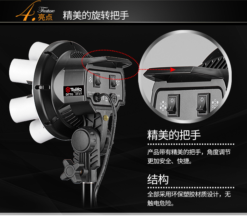 圖立方,LED攝影燈,LED攝像燈,專業(yè)攝影器材廠家,圖立方攝影燈,補光燈,影視器材,攝影燈,環(huán)形燈,直播燈,攝影器材,攝影燈廠家,影視器材廠家,攝影器材廠家 圖立方,LED攝影燈,LED攝像燈,專業(yè)攝影器材廠家,圖立方攝影燈,補光燈,影視器材,攝影燈,環(huán)形燈,直播燈,攝影器材,攝影燈廠家,影視器材廠家,攝影器材廠家