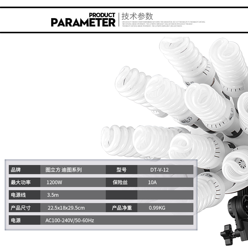 圖立方,LED攝影燈,LED攝像燈,專業(yè)攝影器材廠家,圖立方攝影燈,補(bǔ)光燈,影視器材,攝影燈,環(huán)形燈,直播燈,攝影器材,攝影燈廠家,影視器材廠家,攝影器材廠家 圖立方,LED攝影燈,LED攝像燈,專業(yè)攝影器材廠家,圖立方攝影燈,補(bǔ)光燈,影視器材,攝影燈,環(huán)形燈,直播燈,攝影器材,攝影燈廠家,影視器材廠家,攝影器材廠家