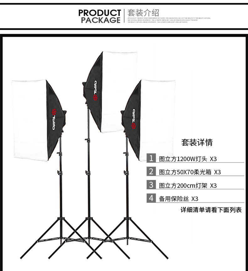 圖立方,LED攝影燈,LED攝像燈,專業(yè)攝影器材廠家,圖立方攝影燈,補(bǔ)光燈,影視器材,攝影燈,環(huán)形燈,直播燈,攝影器材,攝影燈廠家,影視器材廠家,攝影器材廠家 圖立方,LED攝影燈,LED攝像燈,專業(yè)攝影器材廠家,圖立方攝影燈,補(bǔ)光燈,影視器材,攝影燈,環(huán)形燈,直播燈,攝影器材,攝影燈廠家,影視器材廠家,攝影器材廠家