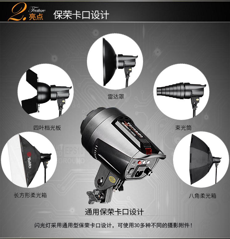 圖立方,LED攝影燈,LED攝像燈,專業(yè)攝影器材廠家,圖立方攝影燈,補光燈,影視器材,攝影燈,環(huán)形燈,直播燈,攝影器材,攝影燈廠家,影視器材廠家,攝影器材廠家 圖立方,LED攝影燈,LED攝像燈,專業(yè)攝影器材廠家,圖立方攝影燈,補光燈,影視器材,攝影燈,環(huán)形燈,直播燈,攝影器材,攝影燈廠家,影視器材廠家,攝影器材廠家