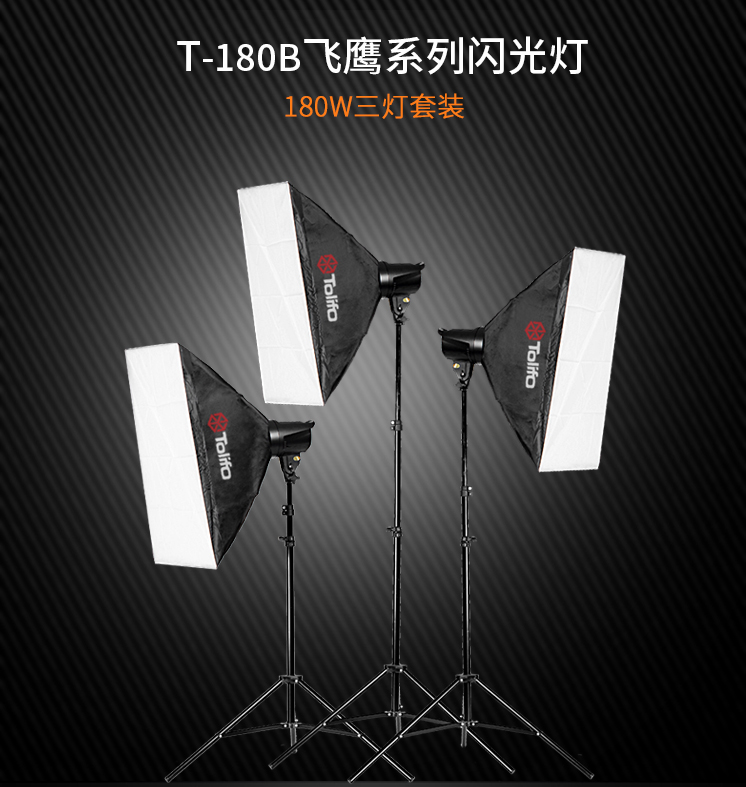 圖立方,LED攝影燈,LED攝像燈,專業(yè)攝影器材廠家,圖立方攝影燈,補光燈,影視器材,攝影燈,環(huán)形燈,直播燈,攝影器材,攝影燈廠家,影視器材廠家,攝影器材廠家 圖立方,LED攝影燈,LED攝像燈,專業(yè)攝影器材廠家,圖立方攝影燈,補光燈,影視器材,攝影燈,環(huán)形燈,直播燈,攝影器材,攝影燈廠家,影視器材廠家,攝影器材廠家