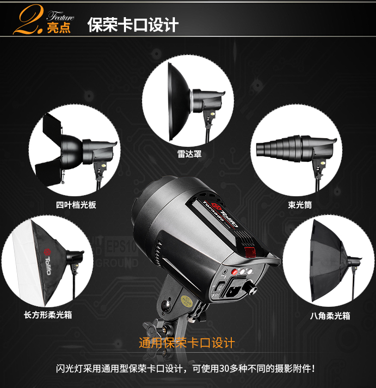 圖立方,LED攝影燈,LED攝像燈,專業(yè)攝影器材廠家,圖立方攝影燈,補(bǔ)光燈,影視器材,攝影燈,環(huán)形燈,直播燈,攝影器材,攝影燈廠家,影視器材廠家,攝影器材廠家 圖立方,LED攝影燈,LED攝像燈,專業(yè)攝影器材廠家,圖立方攝影燈,補(bǔ)光燈,影視器材,攝影燈,環(huán)形燈,直播燈,攝影器材,攝影燈廠家,影視器材廠家,攝影器材廠家