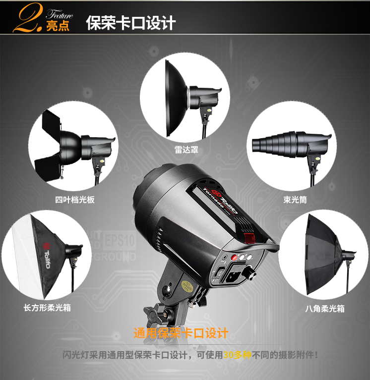 圖立方,LED攝影燈,LED攝像燈,專業(yè)攝影器材廠家,圖立方攝影燈,補(bǔ)光燈,影視器材,攝影燈,環(huán)形燈,直播燈,攝影器材,攝影燈廠家,影視器材廠家,攝影器材廠家 圖立方,LED攝影燈,LED攝像燈,專業(yè)攝影器材廠家,圖立方攝影燈,補(bǔ)光燈,影視器材,攝影燈,環(huán)形燈,直播燈,攝影器材,攝影燈廠家,影視器材廠家,攝影器材廠家