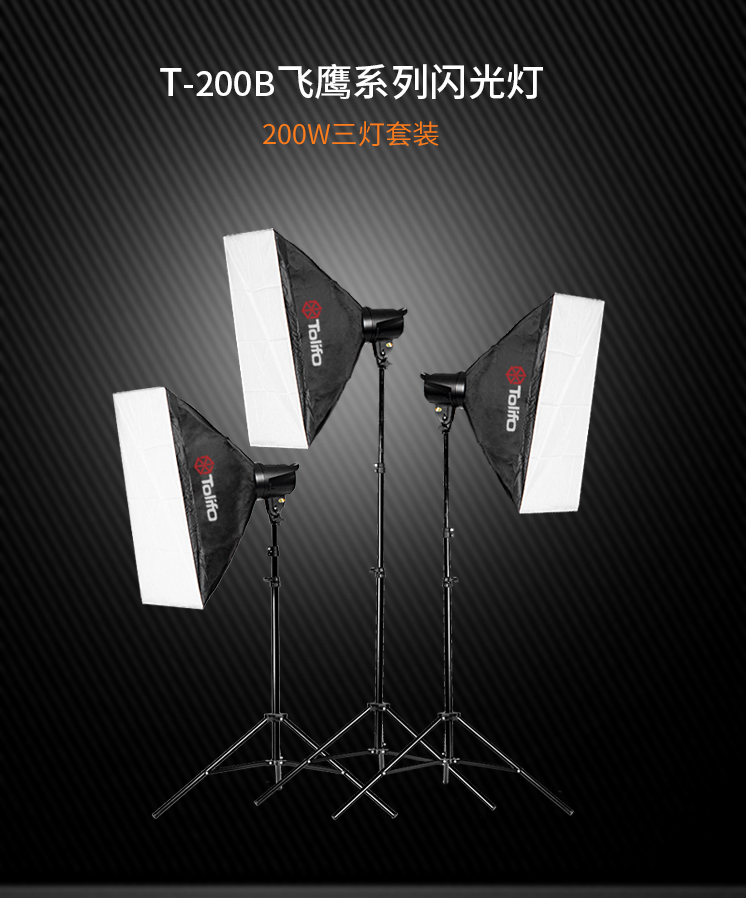 圖立方,LED攝影燈,LED攝像燈,專業(yè)攝影器材廠家,圖立方攝影燈,補(bǔ)光燈,影視器材,攝影燈,環(huán)形燈,直播燈,攝影器材,攝影燈廠家,影視器材廠家,攝影器材廠家 圖立方,LED攝影燈,LED攝像燈,專業(yè)攝影器材廠家,圖立方攝影燈,補(bǔ)光燈,影視器材,攝影燈,環(huán)形燈,直播燈,攝影器材,攝影燈廠家,影視器材廠家,攝影器材廠家
