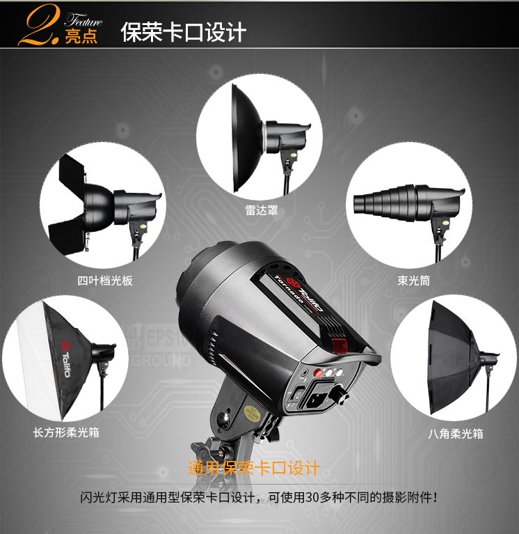 圖立方,LED攝影燈,LED攝像燈,專業(yè)攝影器材廠家,圖立方攝影燈,補(bǔ)光燈,影視器材,攝影燈,環(huán)形燈,直播燈,攝影器材,攝影燈廠家,影視器材廠家,攝影器材廠家 圖立方,LED攝影燈,LED攝像燈,專業(yè)攝影器材廠家,圖立方攝影燈,補(bǔ)光燈,影視器材,攝影燈,環(huán)形燈,直播燈,攝影器材,攝影燈廠家,影視器材廠家,攝影器材廠家