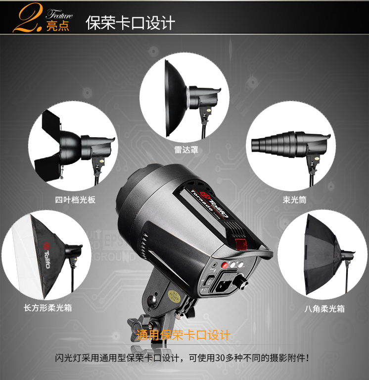 圖立方,LED攝影燈,LED攝像燈,專業(yè)攝影器材廠家,圖立方攝影燈,補(bǔ)光燈,影視器材,攝影燈,環(huán)形燈,直播燈,攝影器材,攝影燈廠家,影視器材廠家,攝影器材廠家 圖立方,LED攝影燈,LED攝像燈,專業(yè)攝影器材廠家,圖立方攝影燈,補(bǔ)光燈,影視器材,攝影燈,環(huán)形燈,直播燈,攝影器材,攝影燈廠家,影視器材廠家,攝影器材廠家