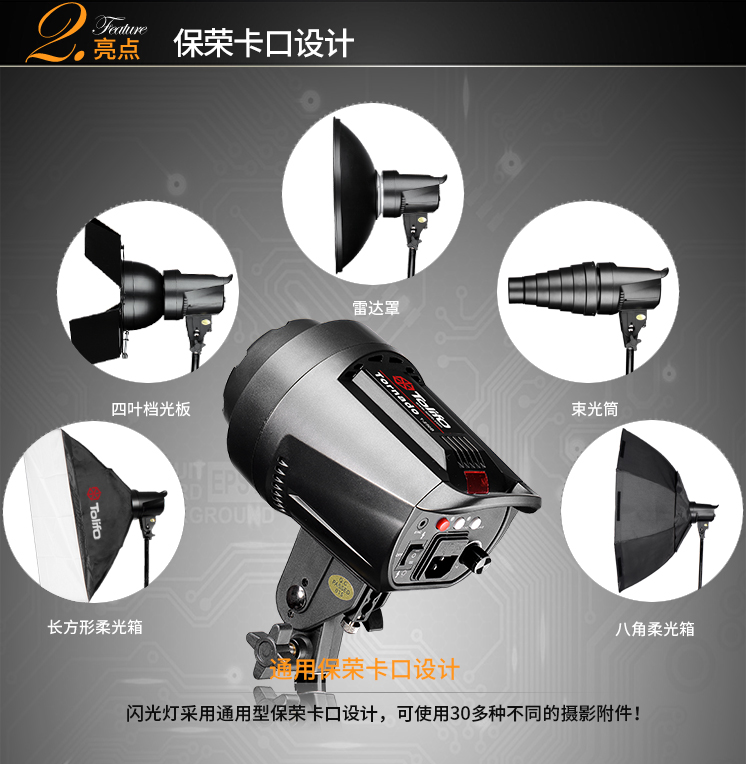圖立方,LED攝影燈,LED攝像燈,專業(yè)攝影器材廠家,圖立方攝影燈,補(bǔ)光燈,影視器材,攝影燈,環(huán)形燈,直播燈,攝影器材,攝影燈廠家,影視器材廠家,攝影器材廠家 圖立方,LED攝影燈,LED攝像燈,專業(yè)攝影器材廠家,圖立方攝影燈,補(bǔ)光燈,影視器材,攝影燈,環(huán)形燈,直播燈,攝影器材,攝影燈廠家,影視器材廠家,攝影器材廠家
