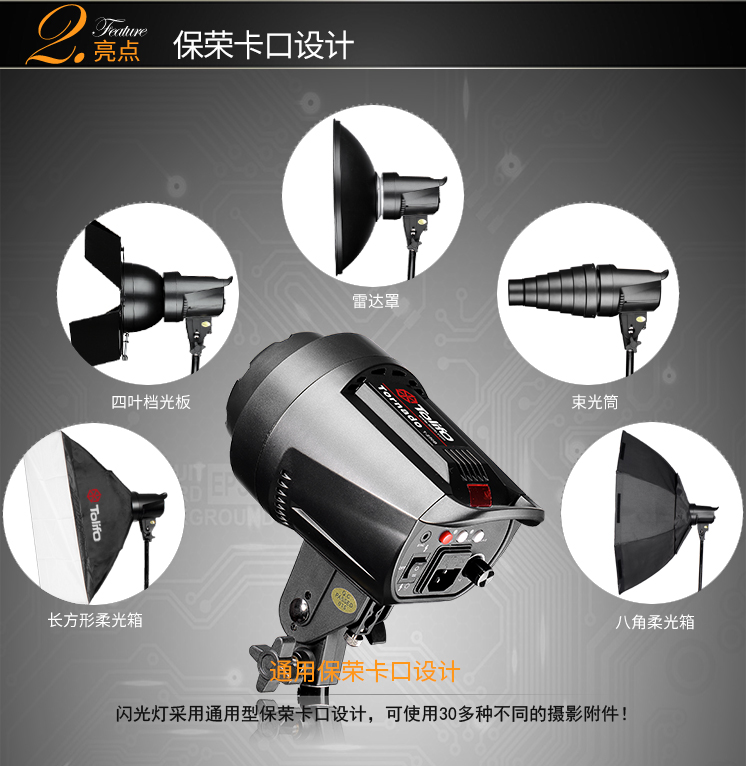 圖立方,LED攝影燈,LED攝像燈,專業(yè)攝影器材廠家,圖立方攝影燈,補(bǔ)光燈,影視器材,攝影燈,環(huán)形燈,直播燈,攝影器材,攝影燈廠家,影視器材廠家,攝影器材廠家 圖立方,LED攝影燈,LED攝像燈,專業(yè)攝影器材廠家,圖立方攝影燈,補(bǔ)光燈,影視器材,攝影燈,環(huán)形燈,直播燈,攝影器材,攝影燈廠家,影視器材廠家,攝影器材廠家