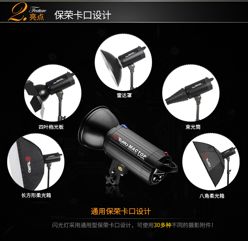圖立方,LED攝影燈,LED攝像燈,專業(yè)攝影器材廠家,圖立方攝影燈,補(bǔ)光燈,影視器材,攝影燈,環(huán)形燈,直播燈,攝影器材,攝影燈廠家,影視器材廠家,攝影器材廠家 圖立方,LED攝影燈,LED攝像燈,專業(yè)攝影器材廠家,圖立方攝影燈,補(bǔ)光燈,影視器材,攝影燈,環(huán)形燈,直播燈,攝影器材,攝影燈廠家,影視器材廠家,攝影器材廠家