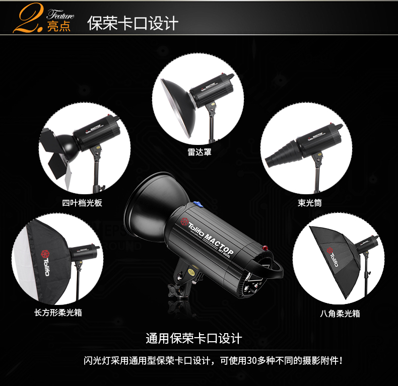 圖立方,LED攝影燈,LED攝像燈,專業(yè)攝影器材廠家,圖立方攝影燈,補(bǔ)光燈,影視器材,攝影燈,環(huán)形燈,直播燈,攝影器材,攝影燈廠家,影視器材廠家,攝影器材廠家 圖立方,LED攝影燈,LED攝像燈,專業(yè)攝影器材廠家,圖立方攝影燈,補(bǔ)光燈,影視器材,攝影燈,環(huán)形燈,直播燈,攝影器材,攝影燈廠家,影視器材廠家,攝影器材廠家