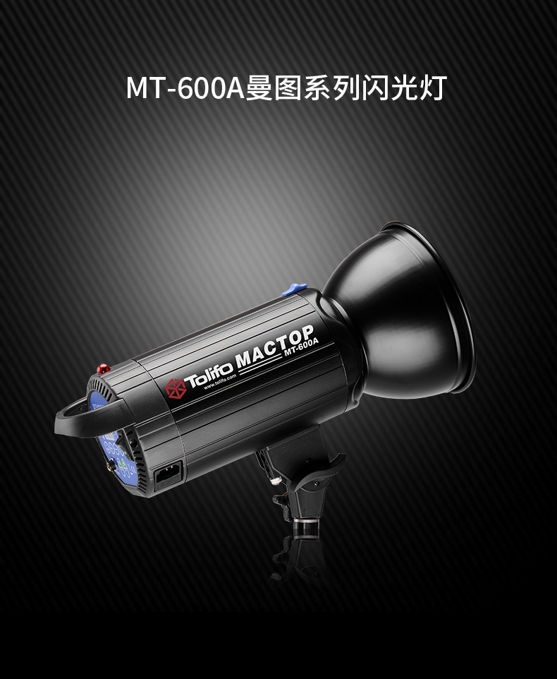 圖立方,LED攝影燈,LED攝像燈,專業(yè)攝影器材廠家,圖立方攝影燈,補光燈,影視器材,攝影燈,環(huán)形燈,直播燈,攝影器材,攝影燈廠家,影視器材廠家,攝影器材廠家 圖立方,LED攝影燈,LED攝像燈,專業(yè)攝影器材廠家,圖立方攝影燈,補光燈,影視器材,攝影燈,環(huán)形燈,直播燈,攝影器材,攝影燈廠家,影視器材廠家,攝影器材廠家