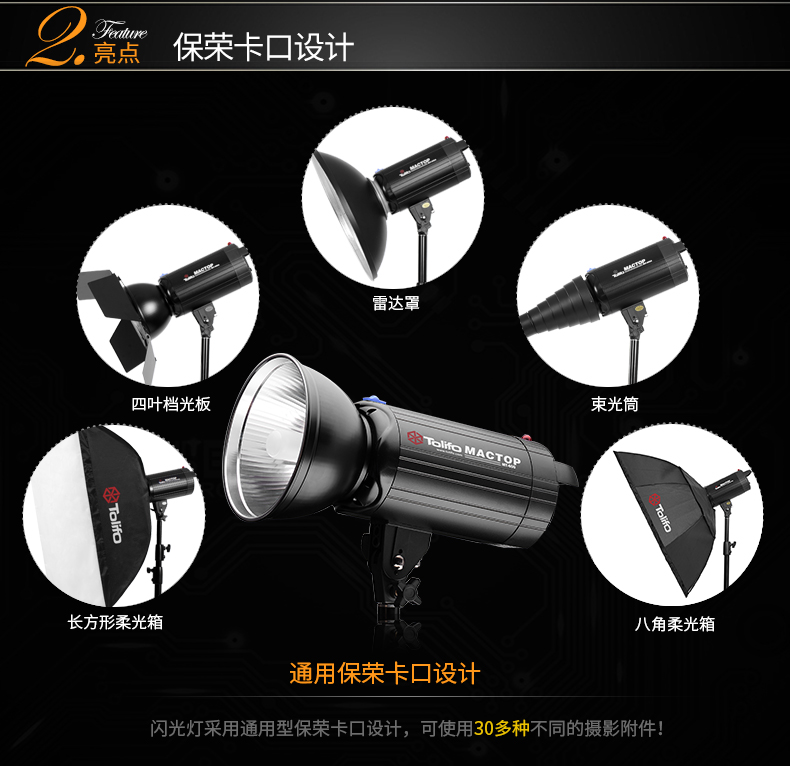圖立方,LED攝影燈,LED攝像燈,專業(yè)攝影器材廠家,圖立方攝影燈,補光燈,影視器材,攝影燈,環(huán)形燈,直播燈,攝影器材,攝影燈廠家,影視器材廠家,攝影器材廠家 圖立方,LED攝影燈,LED攝像燈,專業(yè)攝影器材廠家,圖立方攝影燈,補光燈,影視器材,攝影燈,環(huán)形燈,直播燈,攝影器材,攝影燈廠家,影視器材廠家,攝影器材廠家