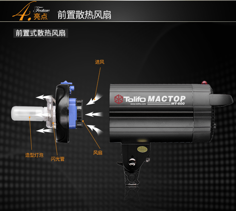 圖立方,LED攝影燈,LED攝像燈,專業(yè)攝影器材廠家,圖立方攝影燈,補光燈,影視器材,攝影燈,環(huán)形燈,直播燈,攝影器材,攝影燈廠家,影視器材廠家,攝影器材廠家 圖立方,LED攝影燈,LED攝像燈,專業(yè)攝影器材廠家,圖立方攝影燈,補光燈,影視器材,攝影燈,環(huán)形燈,直播燈,攝影器材,攝影燈廠家,影視器材廠家,攝影器材廠家