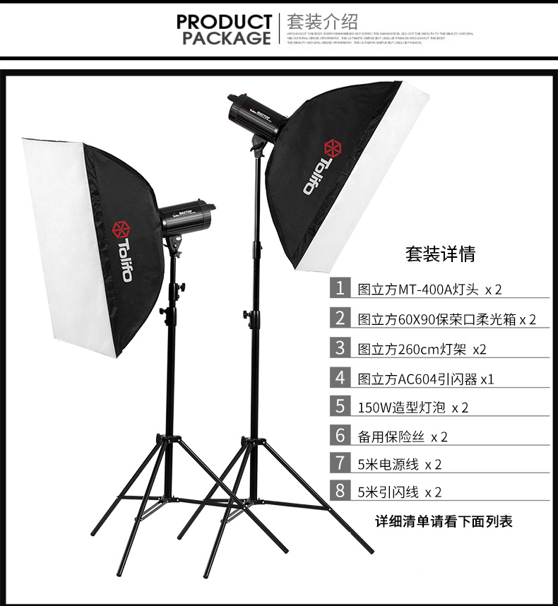 MT-400A兩燈_13.jpg