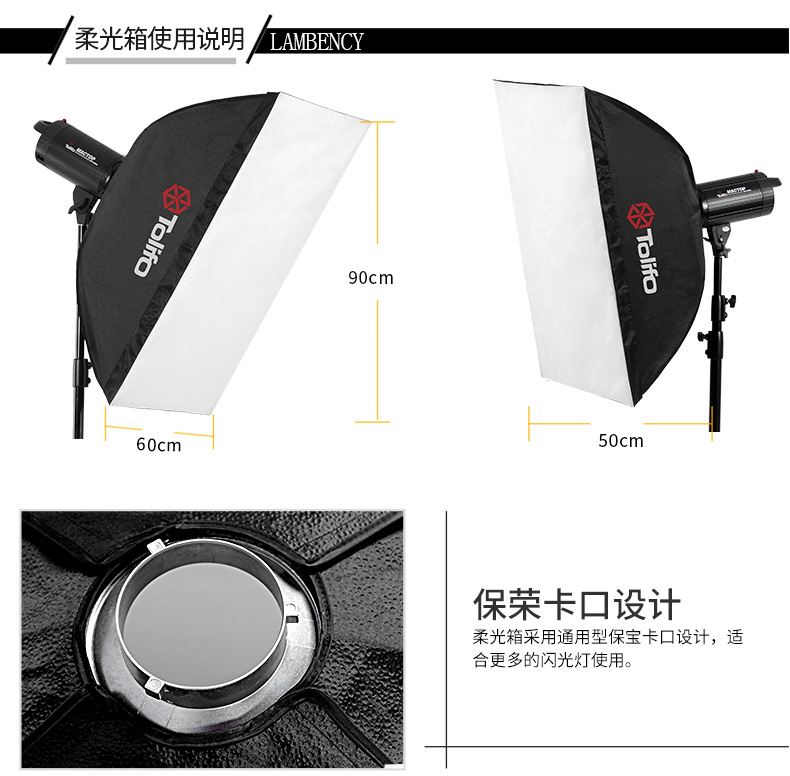圖立方,LED攝影燈,LED攝像燈,專業(yè)攝影器材廠家,圖立方攝影燈,補光燈,影視器材,攝影燈,環(huán)形燈,直播燈,攝影器材,攝影燈廠家,影視器材廠家,攝影器材廠家