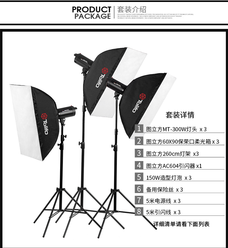 MT-300三燈_10.jpg