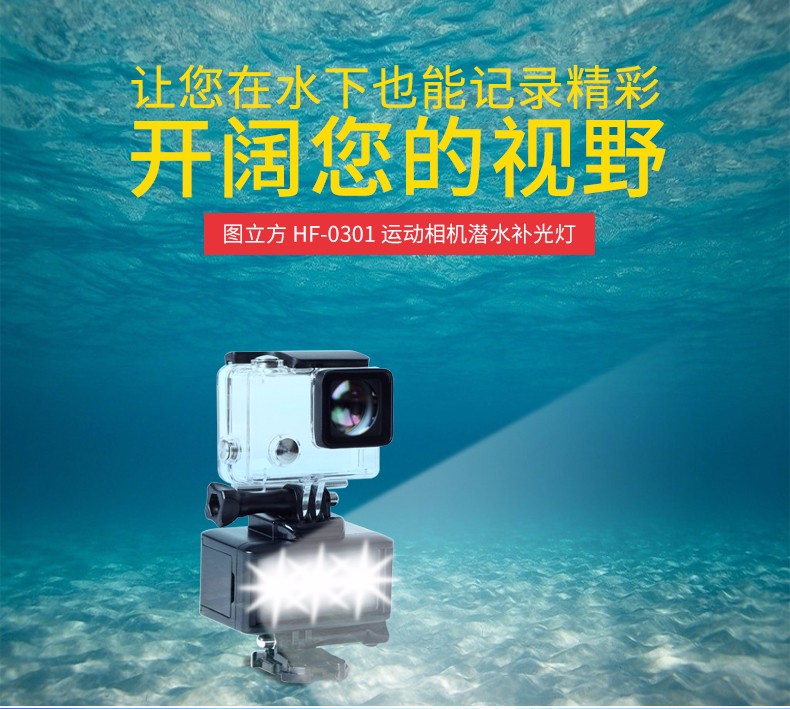 圖立方,LED攝影燈,LED攝像燈,專業(yè)攝影器材廠家,圖立方攝影燈,補(bǔ)光燈,影視器材,攝影燈,環(huán)形燈,直播燈,攝影器材,攝影燈廠家,影視器材廠家,攝影器材廠家 圖立方,LED攝影燈,LED攝像燈,專業(yè)攝影器材廠家,圖立方攝影燈,補(bǔ)光燈,影視器材,攝影燈,環(huán)形燈,直播燈,攝影器材,攝影燈廠家,影視器材廠家,攝影器材廠家