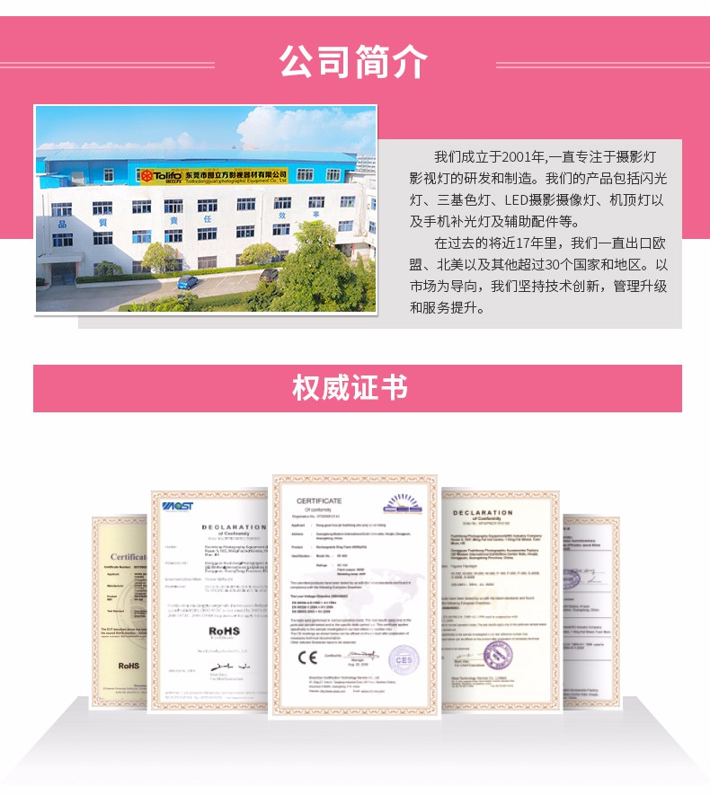 圖立方,LED攝影燈,LED攝像燈,專業(yè)攝影器材廠家,圖立方攝影燈,補(bǔ)光燈,影視器材,攝影燈,環(huán)形燈,直播燈,攝影器材,攝影燈廠家,影視器材廠家,攝影器材廠家 圖立方,LED攝影燈,LED攝像燈,專業(yè)攝影器材廠家,圖立方攝影燈,補(bǔ)光燈,影視器材,攝影燈,環(huán)形燈,直播燈,攝影器材,攝影燈廠家,影視器材廠家,攝影器材廠家