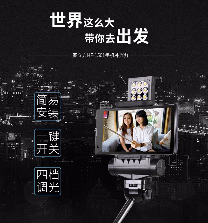 圖立方,LED攝影燈,LED攝像燈,專業(yè)攝影器材廠家,圖立方攝影燈,補(bǔ)光燈,影視器材,攝影燈,環(huán)形燈,直播燈,攝影器材,攝影燈廠家,影視器材廠家,攝影器材廠家 圖立方,LED攝影燈,LED攝像燈,專業(yè)攝影器材廠家,圖立方攝影燈,補(bǔ)光燈,影視器材,攝影燈,環(huán)形燈,直播燈,攝影器材,攝影燈廠家,影視器材廠家,攝影器材廠家