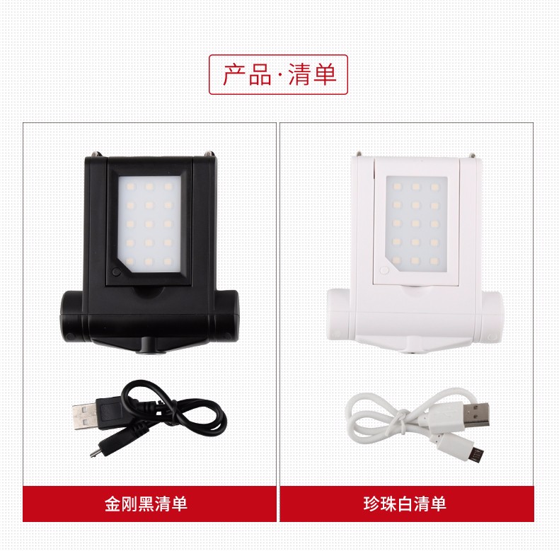 圖立方,LED攝影燈,LED攝像燈,專業(yè)攝影器材廠家,圖立方攝影燈,補(bǔ)光燈,影視器材,攝影燈,環(huán)形燈,直播燈,攝影器材,攝影燈廠家,影視器材廠家,攝影器材廠家 圖立方,LED攝影燈,LED攝像燈,專業(yè)攝影器材廠家,圖立方攝影燈,補(bǔ)光燈,影視器材,攝影燈,環(huán)形燈,直播燈,攝影器材,攝影燈廠家,影視器材廠家,攝影器材廠家