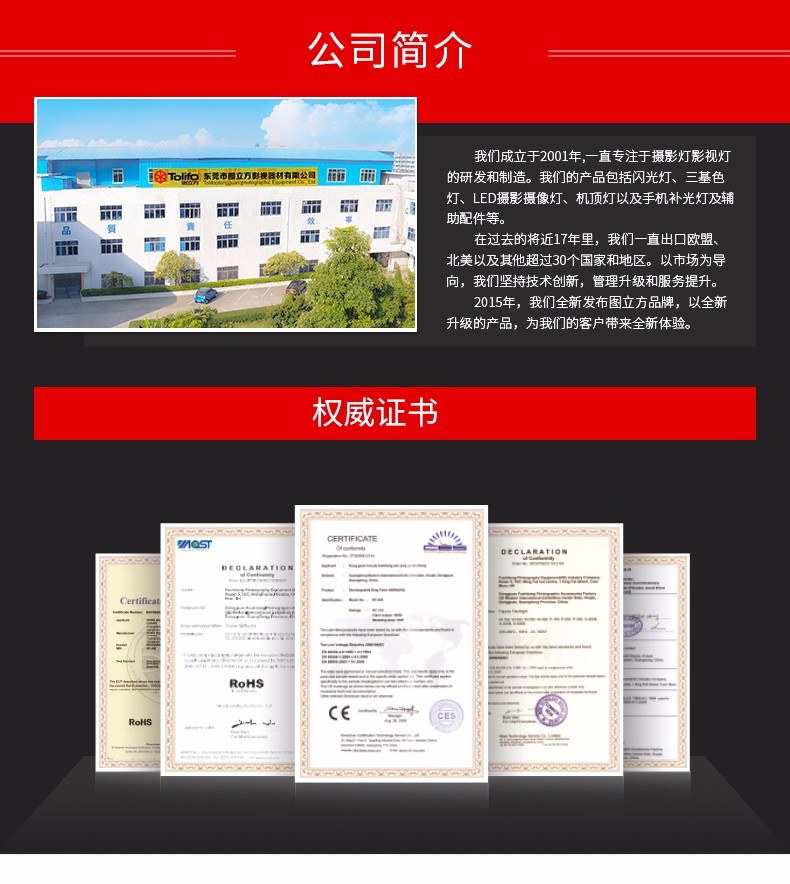 圖立方,LED攝影燈,LED攝像燈,專業(yè)攝影器材廠家,圖立方攝影燈,補(bǔ)光燈,影視器材,攝影燈,環(huán)形燈,直播燈,攝影器材,攝影燈廠家,影視器材廠家,攝影器材廠家 圖立方,LED攝影燈,LED攝像燈,專業(yè)攝影器材廠家,圖立方攝影燈,補(bǔ)光燈,影視器材,攝影燈,環(huán)形燈,直播燈,攝影器材,攝影燈廠家,影視器材廠家,攝影器材廠家