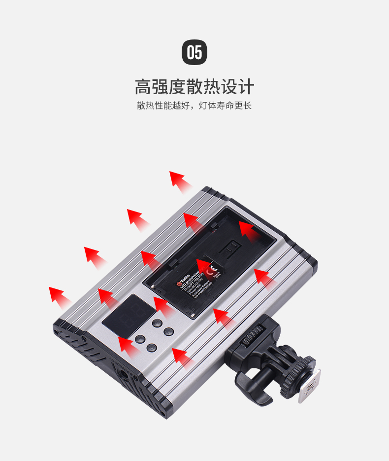 圖立方,LED攝影燈,LED攝像燈,專業(yè)攝影器材廠家,圖立方攝影燈,補光燈,影視器材,攝影燈,環(huán)形燈,直播燈,攝影器材,攝影燈廠家,影視器材廠家,攝影器材廠家 圖立方,LED攝影燈,LED攝像燈,專業(yè)攝影器材廠家,圖立方攝影燈,補光燈,影視器材,攝影燈,環(huán)形燈,直播燈,攝影器材,攝影燈廠家,影視器材廠家,攝影器材廠家