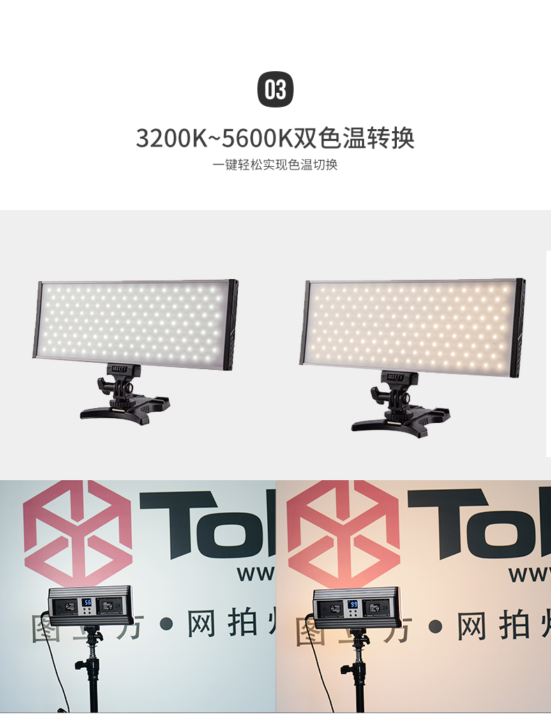 圖立方,LED攝影燈,LED攝像燈,專業(yè)攝影器材廠家,圖立方攝影燈,補(bǔ)光燈,影視器材,攝影燈,環(huán)形燈,直播燈,攝影器材,攝影燈廠家,影視器材廠家,攝影器材廠家 圖立方,LED攝影燈,LED攝像燈,專業(yè)攝影器材廠家,圖立方攝影燈,補(bǔ)光燈,影視器材,攝影燈,環(huán)形燈,直播燈,攝影器材,攝影燈廠家,影視器材廠家,攝影器材廠家