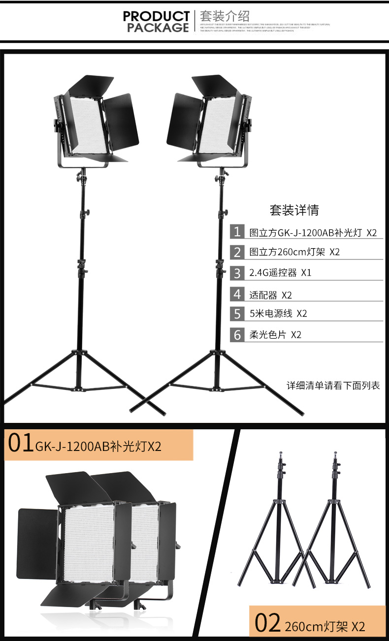圖立方,LED攝影燈,LED攝像燈,專業(yè)攝影器材廠家,圖立方攝影燈,補光燈,影視器材,攝影燈,環(huán)形燈,直播燈,攝影器材,攝影燈廠家,影視器材廠家,攝影器材廠家