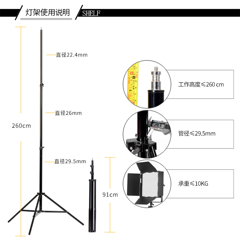 圖立方,LED攝影燈,LED攝像燈,專業(yè)攝影器材廠家,圖立方攝影燈,補光燈,影視器材,攝影燈,環(huán)形燈,直播燈,攝影器材,攝影燈廠家,影視器材廠家,攝影器材廠家