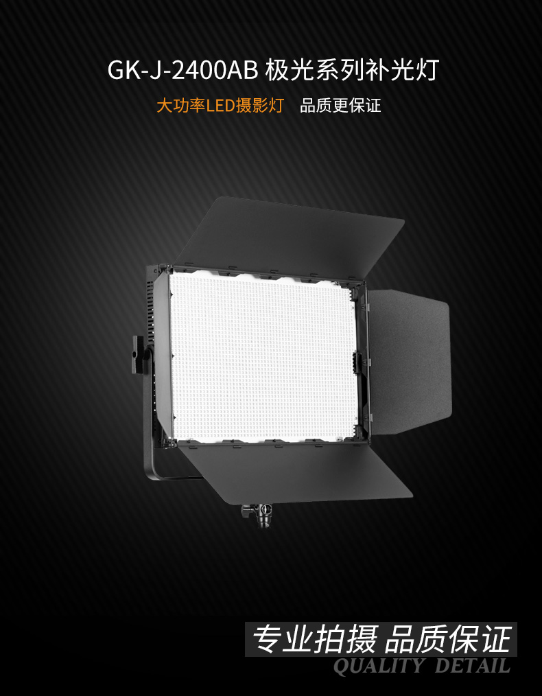 圖立方,LED攝影燈,LED攝像燈,專業(yè)攝影器材廠家,圖立方攝影燈,補光燈,影視器材,攝影燈,環(huán)形燈,直播燈,攝影器材,攝影燈廠家,影視器材廠家,攝影器材廠家