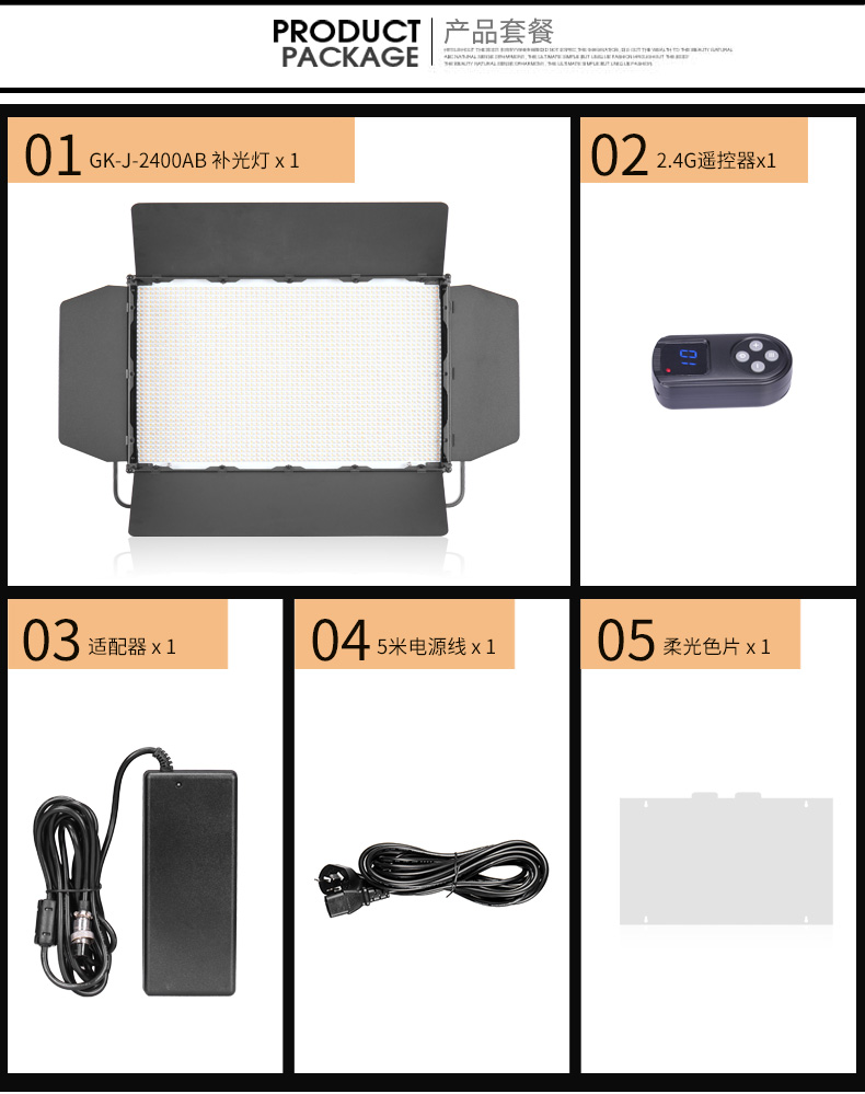 圖立方,LED攝影燈,LED攝像燈,專業(yè)攝影器材廠家,圖立方攝影燈,補光燈,影視器材,攝影燈,環(huán)形燈,直播燈,攝影器材,攝影燈廠家,影視器材廠家,攝影器材廠家
